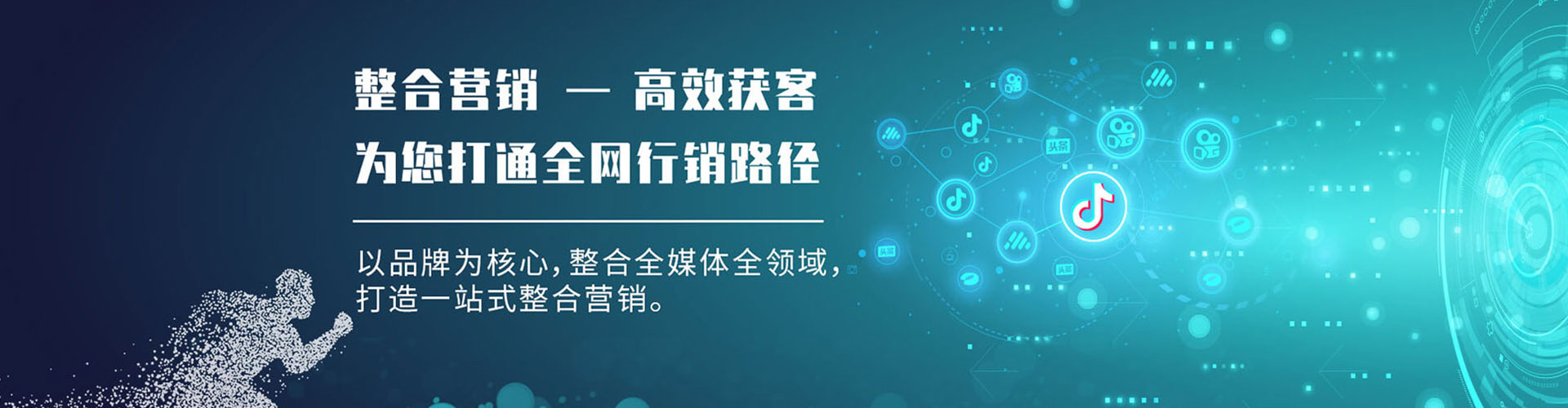 遂昌竞价推广