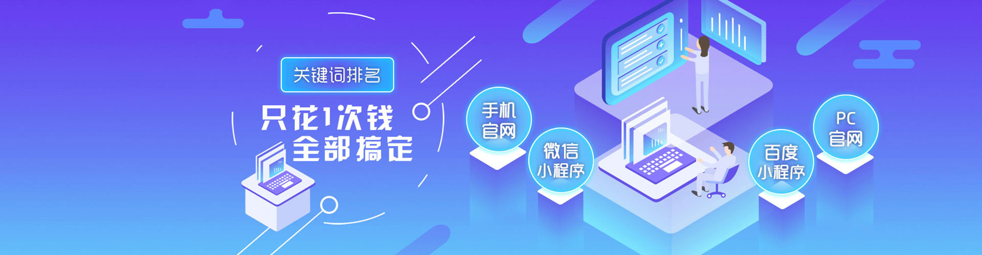 遂昌网络推广开户